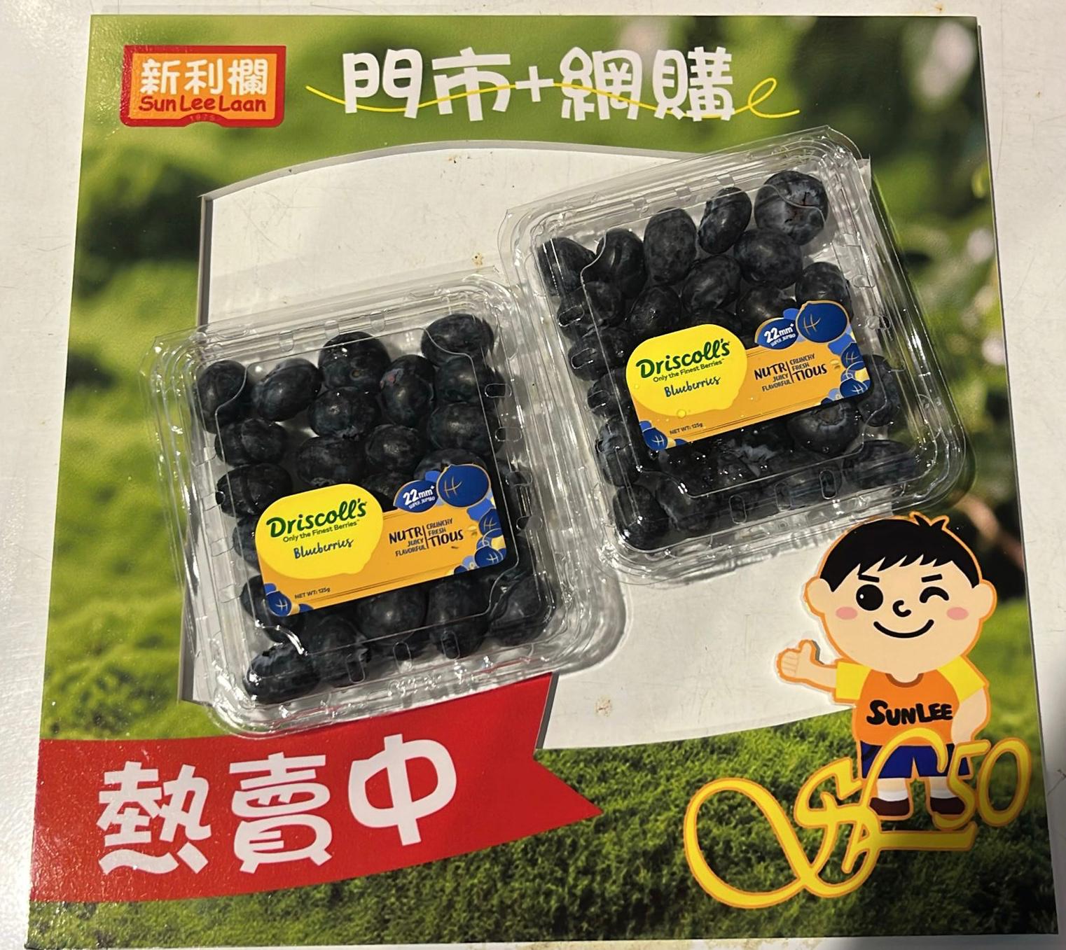 Driscoll's 津巴布韋 Super Jumbo 超大藍莓 3 盒 (125g/ 1 盒)