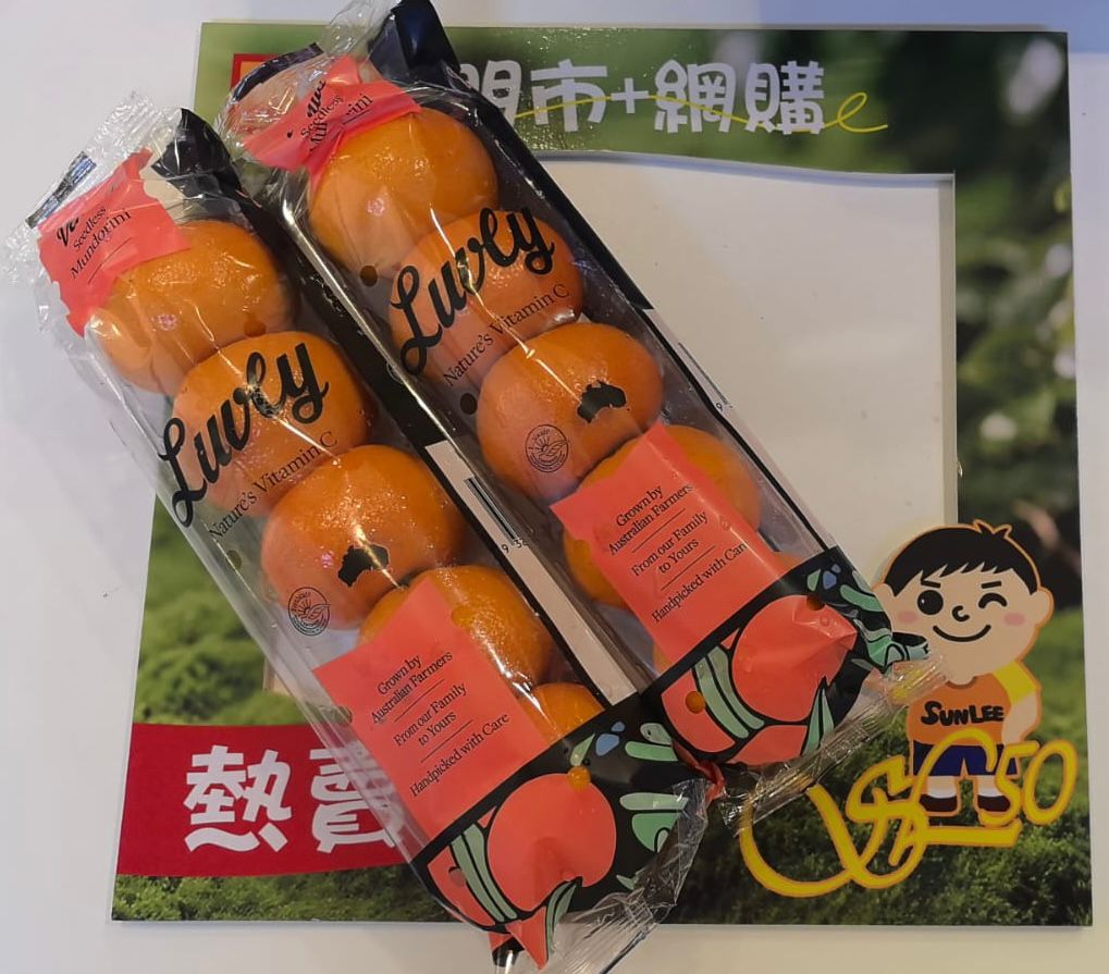 澳洲 Venus 品牌柑 2 pack (每 pack 5 個, 約 450g)