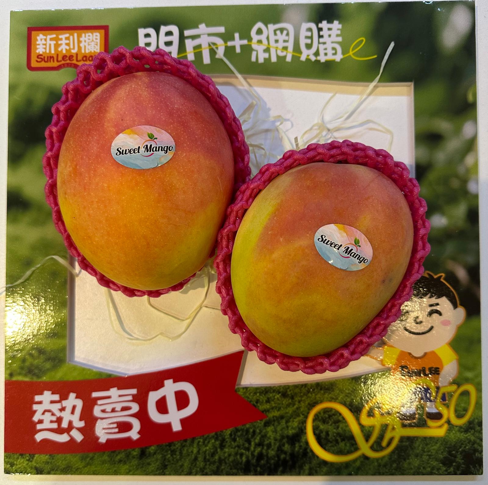 中國 越南蘋果芒 (1 箱 5 個)