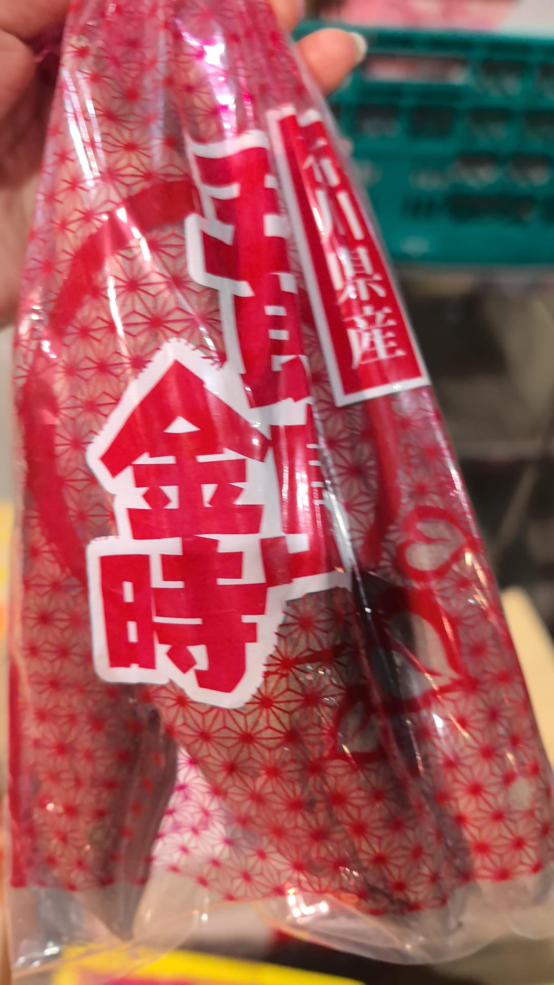 日本 五郎島金時番薯 （10包/箱）