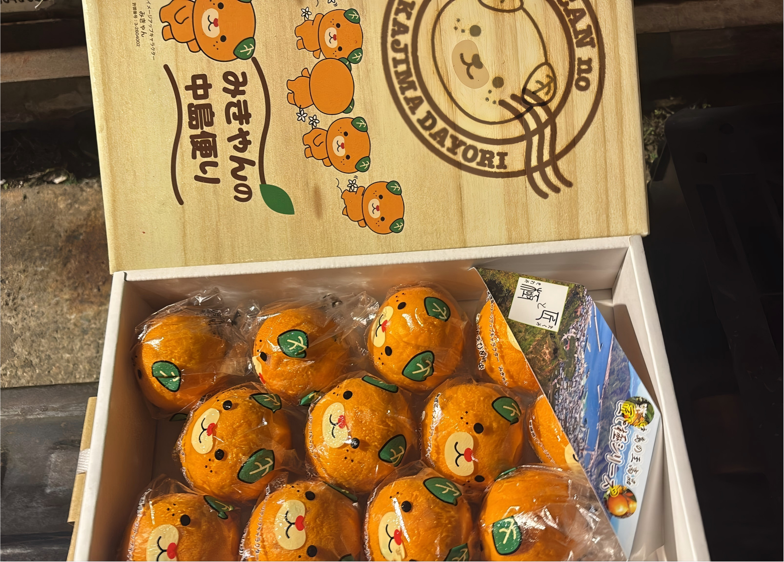 日本 熊仔 柑 （12個/盒）
